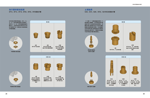 閥門畫冊(cè)數(shù)據(jù)設(shè)計(jì)