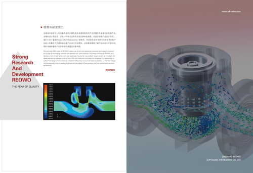 閥門畫冊(cè)設(shè)計(jì)