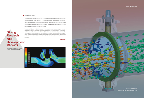 閥門畫冊(cè)設(shè)計(jì)
