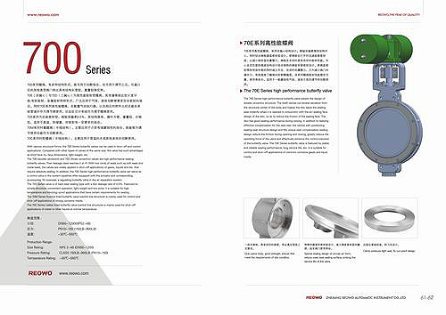 閥門畫冊樣本設(shè)計